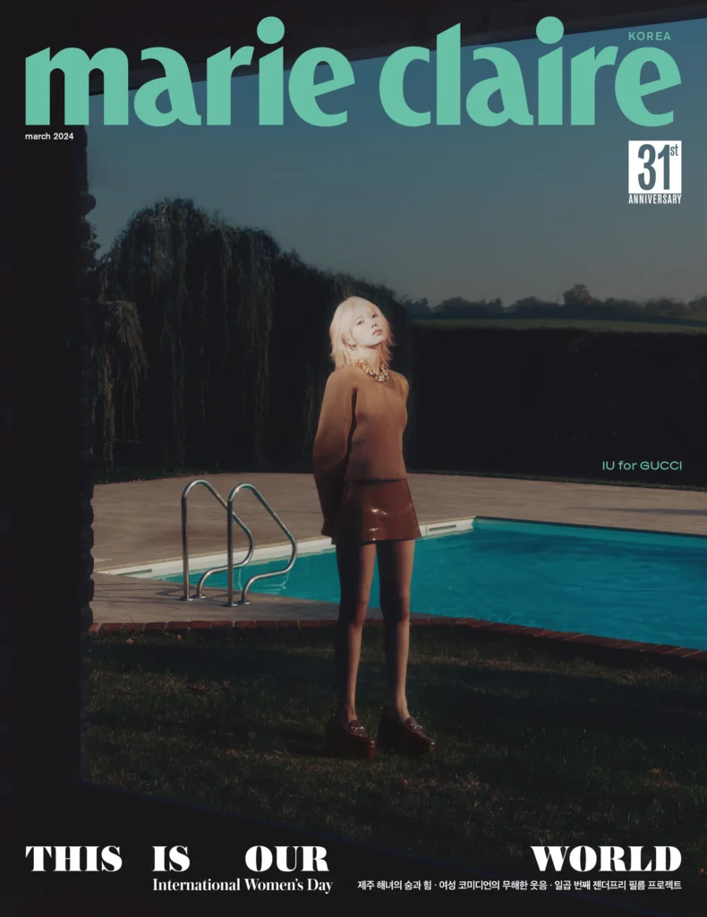 Marie Claire 2024.Mar C type Cover : IU