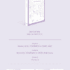 SEVENTEEN in carat land 2020 MEMORY BOOK - Image 2