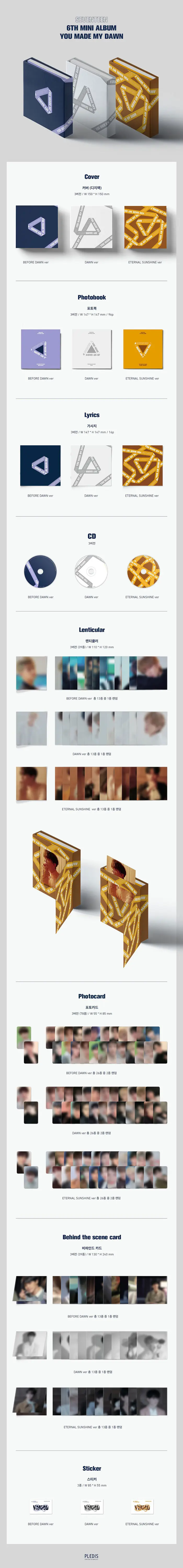SEVENTEEN – Mini 6th Album Repackage [YOU MADE MY DAWN] - Image 2