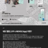 KickFlip – 1st Mini Album [Flip it, Kick it!] (Trainee ver.) - Image 2