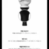 [Release date : 2024-06-17] EPIK HIGH OFFICIAL LIGHT STICK - Image 2