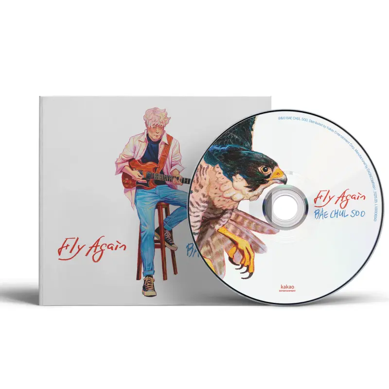 Bae Chul Soo vinyl