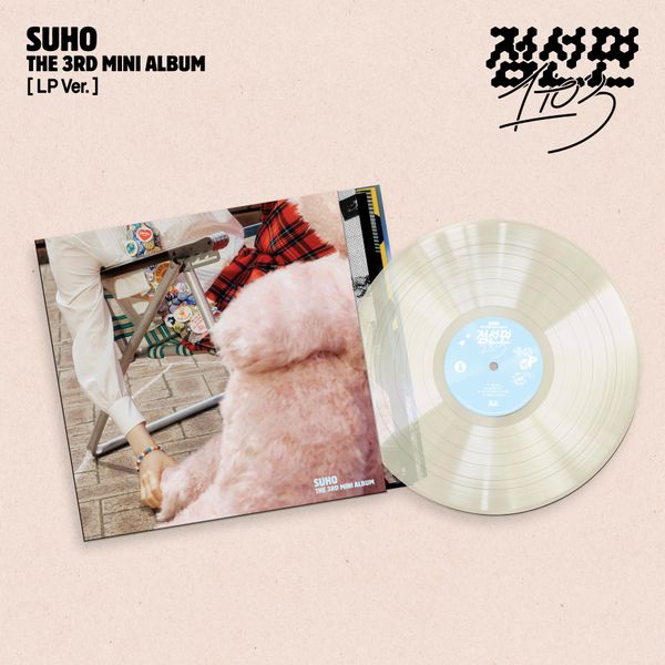 SUHO - 3rd Mini Album [점선면 (1 to 3)] LP Ver.