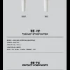 JUNG HAE IN - OFFICIAL LIGHT STICK