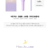 Kep1er Official Light Stick Ver.2