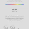 N.Flying - OFFICIAL LIGHT STICK Ver.2