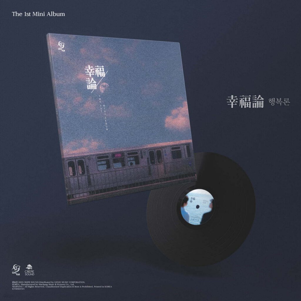 • CONTENTS (Each album includes) - Gatefold Cover - Vinyl - Booklet : 12p - Poster : Pre-Order Only
