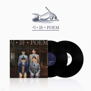 LA POEM - [시·詩·POEM] LP
