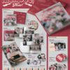 KickFlip – [Kick Out, Flip Now!] (Digipack) - Image 2