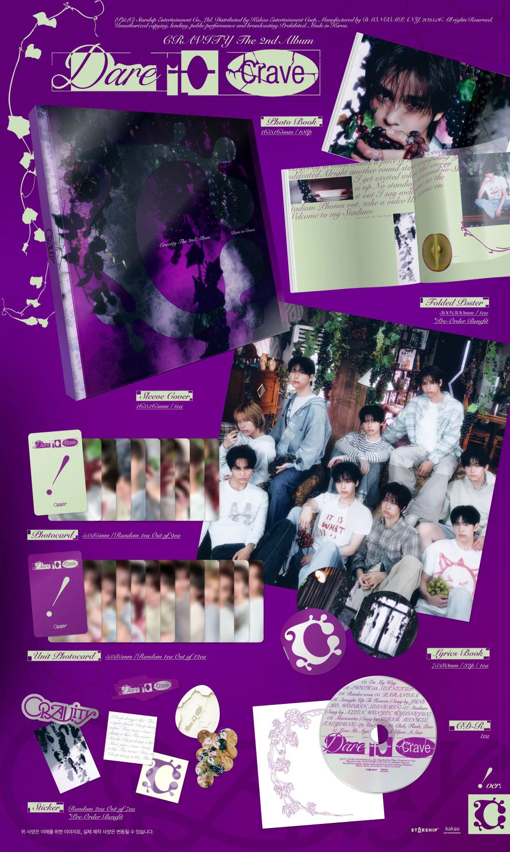 CRAVITY - 2nd Album [Dare to Crave] Standard Ver.