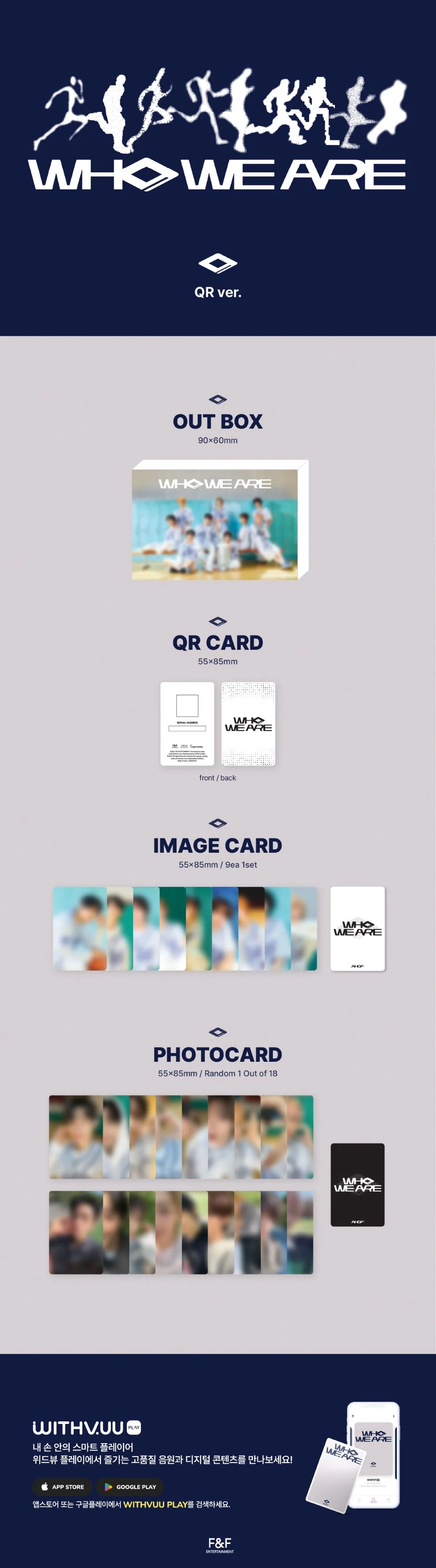AHOF - 1st Mini Album [WHO WE ARE] QR ALBUM Ver. - Image 2