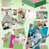 (EXO) D.O. – The 1st Full Album [BLISS] (Along Ver.)