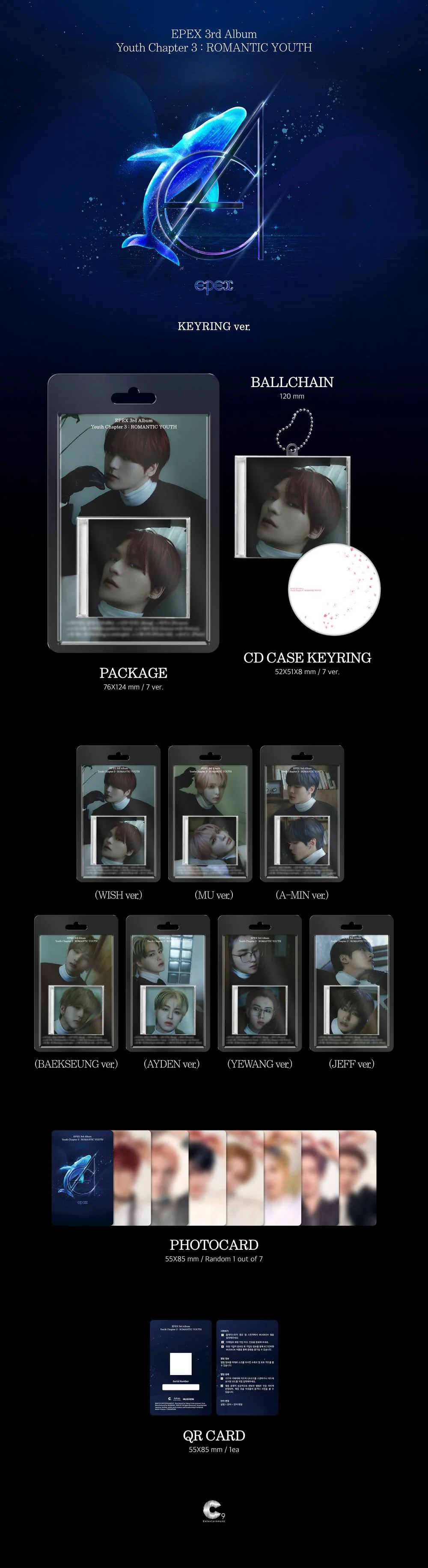 EPEX - 3rd Album [Youth Chapter 3 : ROMANTIC YOUTH] KEYRING Ver. - Image 2
