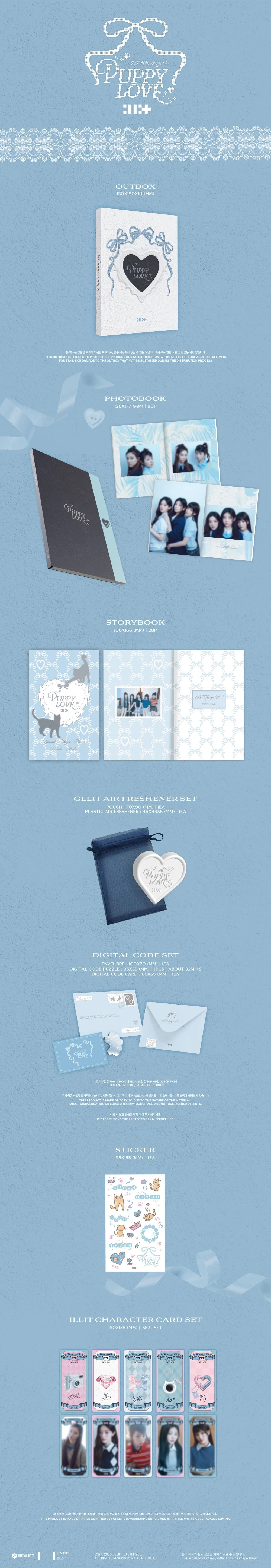 ILLIT - ILLIT PHOTOBOOK [I'll change it : PUPPY LOVE]