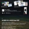 JUNG YONGHWA - 3rd Mini Album [One Last Day] NEMO ALBUM (LIMITED EDITION) - Image 2