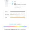 PARK BO GUM Official Light stick FOREVONG ver.2 - Image 2