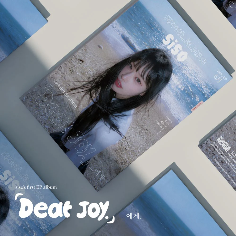 siso - 1st Mini Album [__에게.]