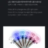 SEVENTEEN - OFFICIAL LIGHT STICK VER.3