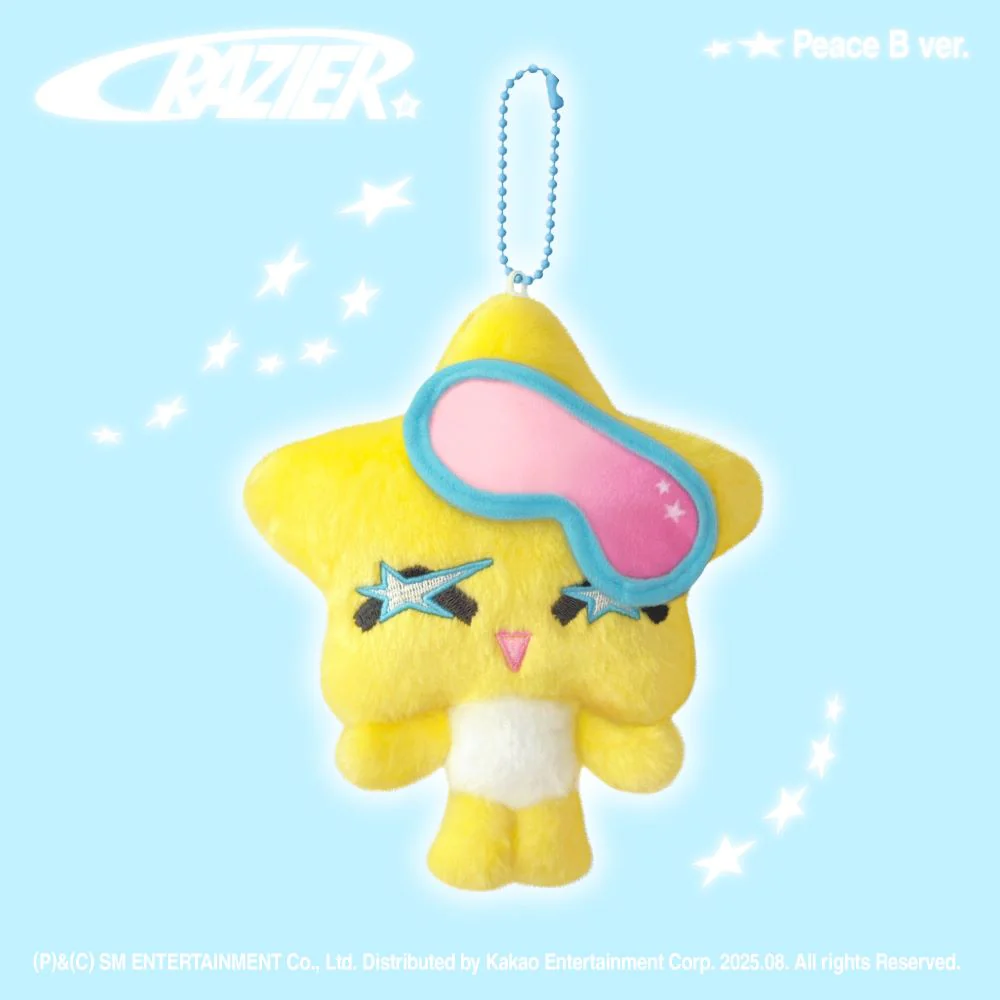 BoA - 11th Album [Crazier] Peace B Ver. (Smart Album)