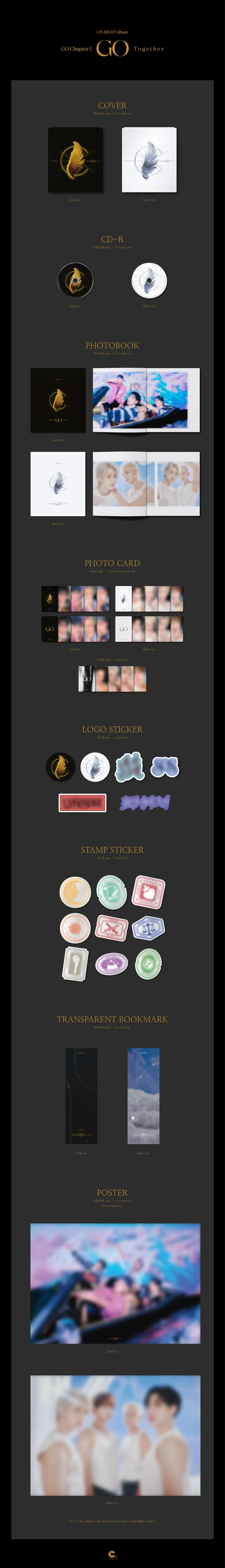 CIX - 8th Mini Album [GO Chapter 1 : GO Together] Gold Ver. - Image 2