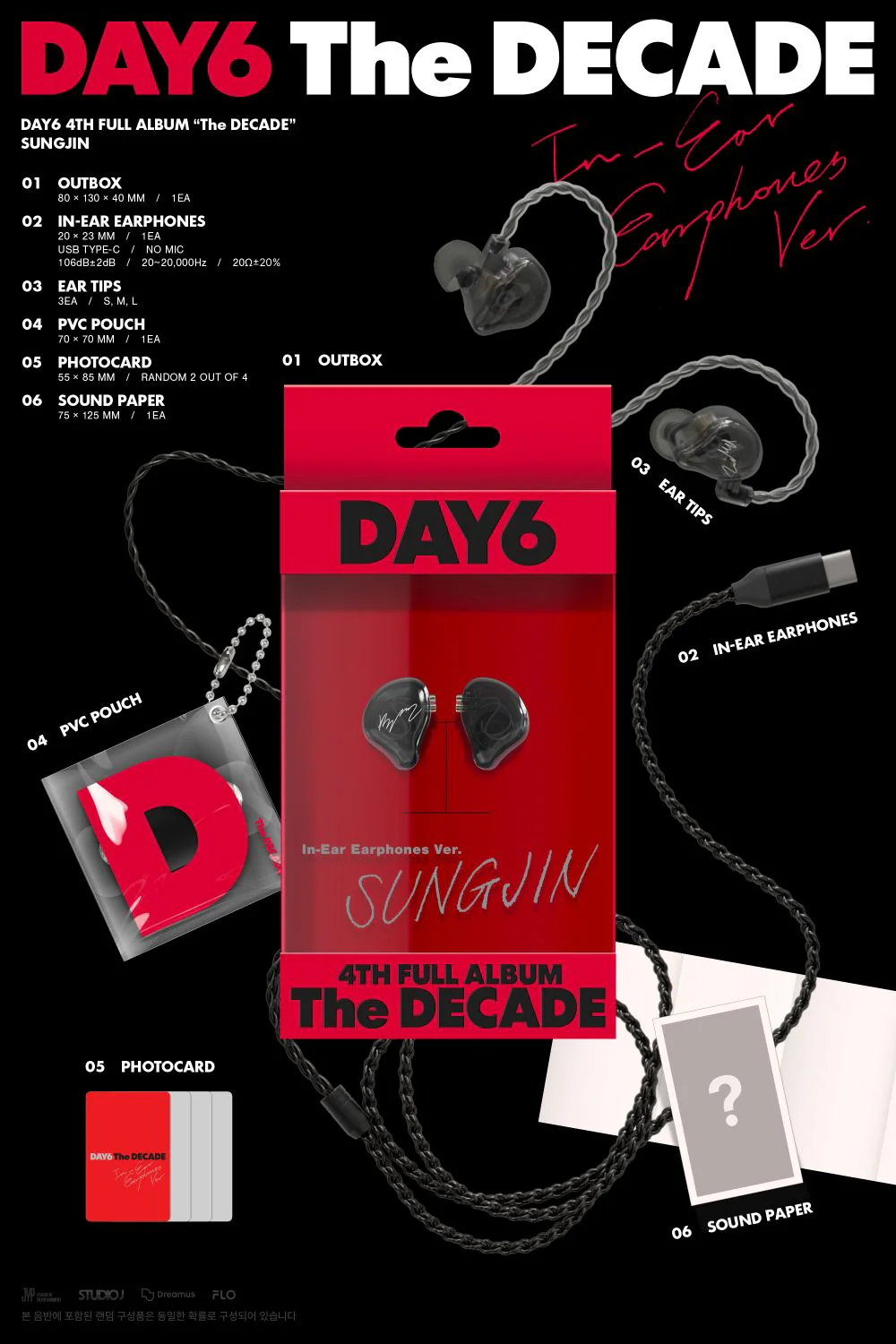 DAY6 - 4th Album [The DECADE] In-Ear Earphones Ver. - Image 2