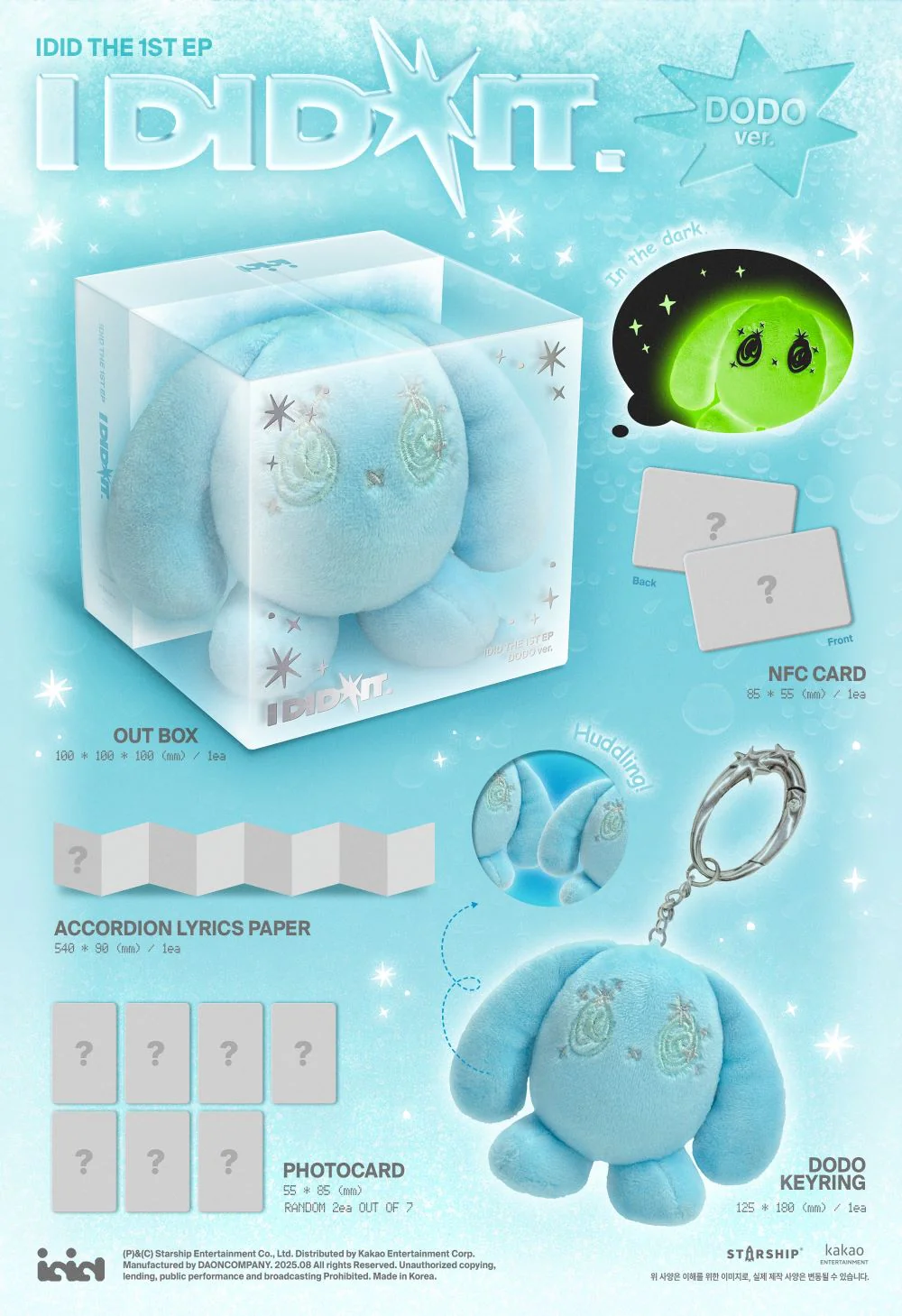 IDID - 1st Mini Album [I did it] DODO Ver.