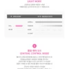 MADEIN - OFFICIAL LIGHT STICK