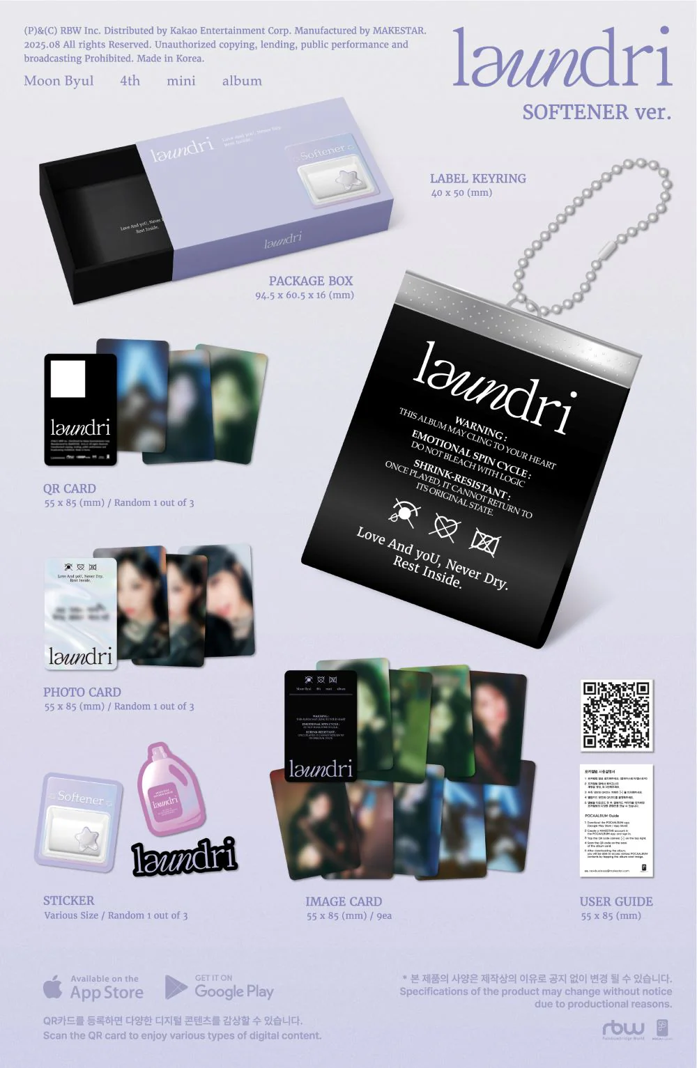 MOON BYUL - 4th Mini Album [laundri] SOFTENER Ver. (POCAALBUM) - Image 2