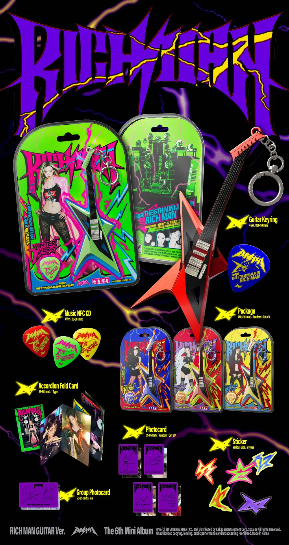 aespa - 6th Mini Album [Rich Man] RICH MAN GUITAR Ver. (Smart Album)