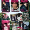HAECHAN - 1st Album [TASTE] Full Spread Ver.