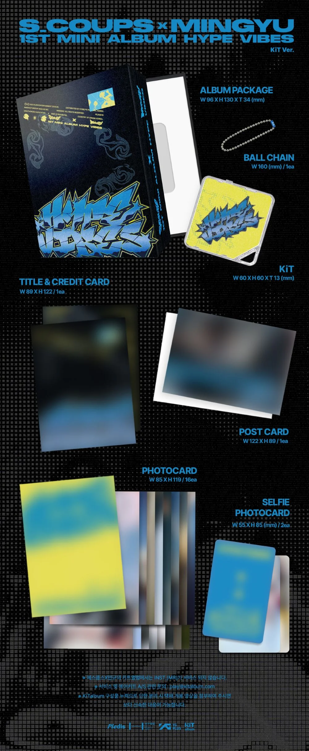 S.COUPS X MINGYU (SEVENTEEN) - 1st Mini Album [HYPE VIBES] KiT Ver. - Image 2