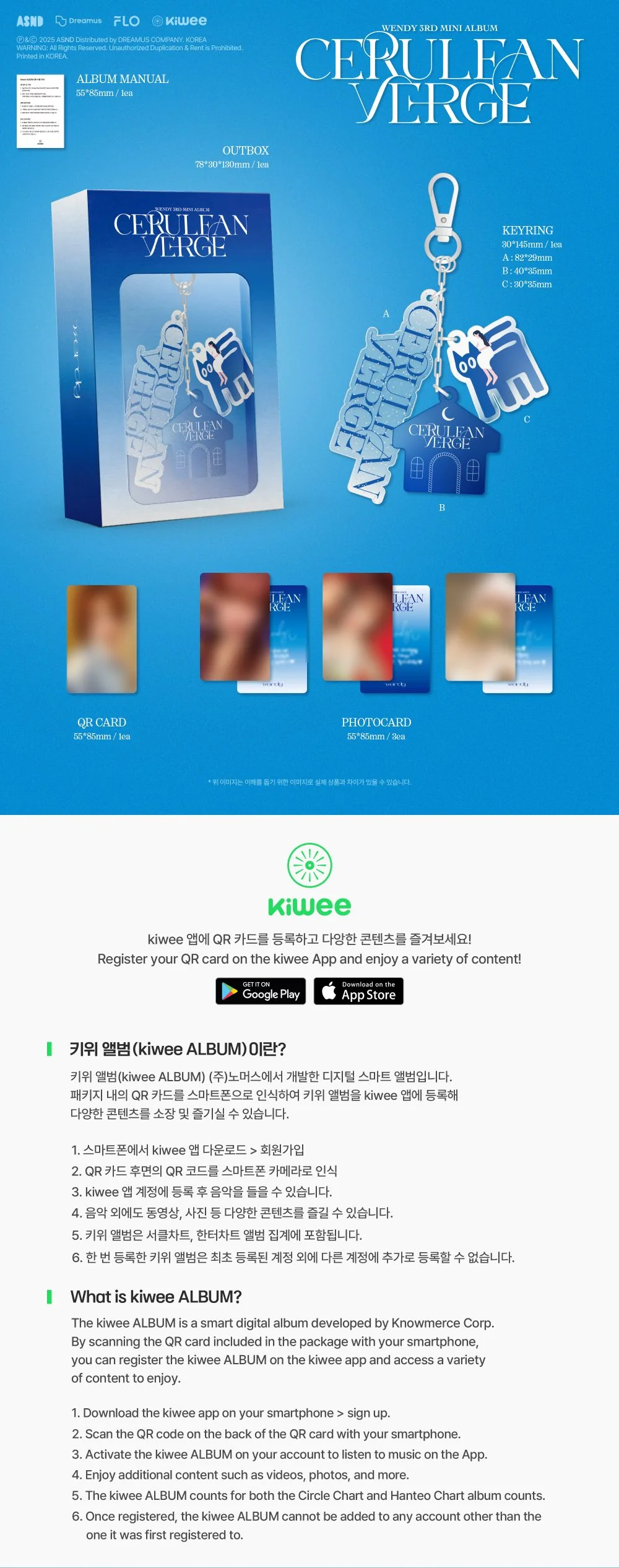 (Red Velvet) WENDY – 3rd Mini Album [Cerulean Verge] (Keyring Ver.) (Smart Album)
