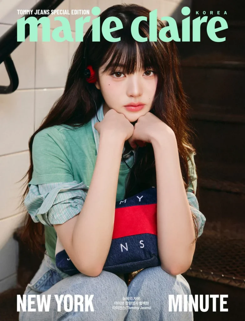 marie claire - [2025, TOMMY JEANS SPECIAL EDITION] - Cover : IVE JANG WON YOUNG TYPE B
