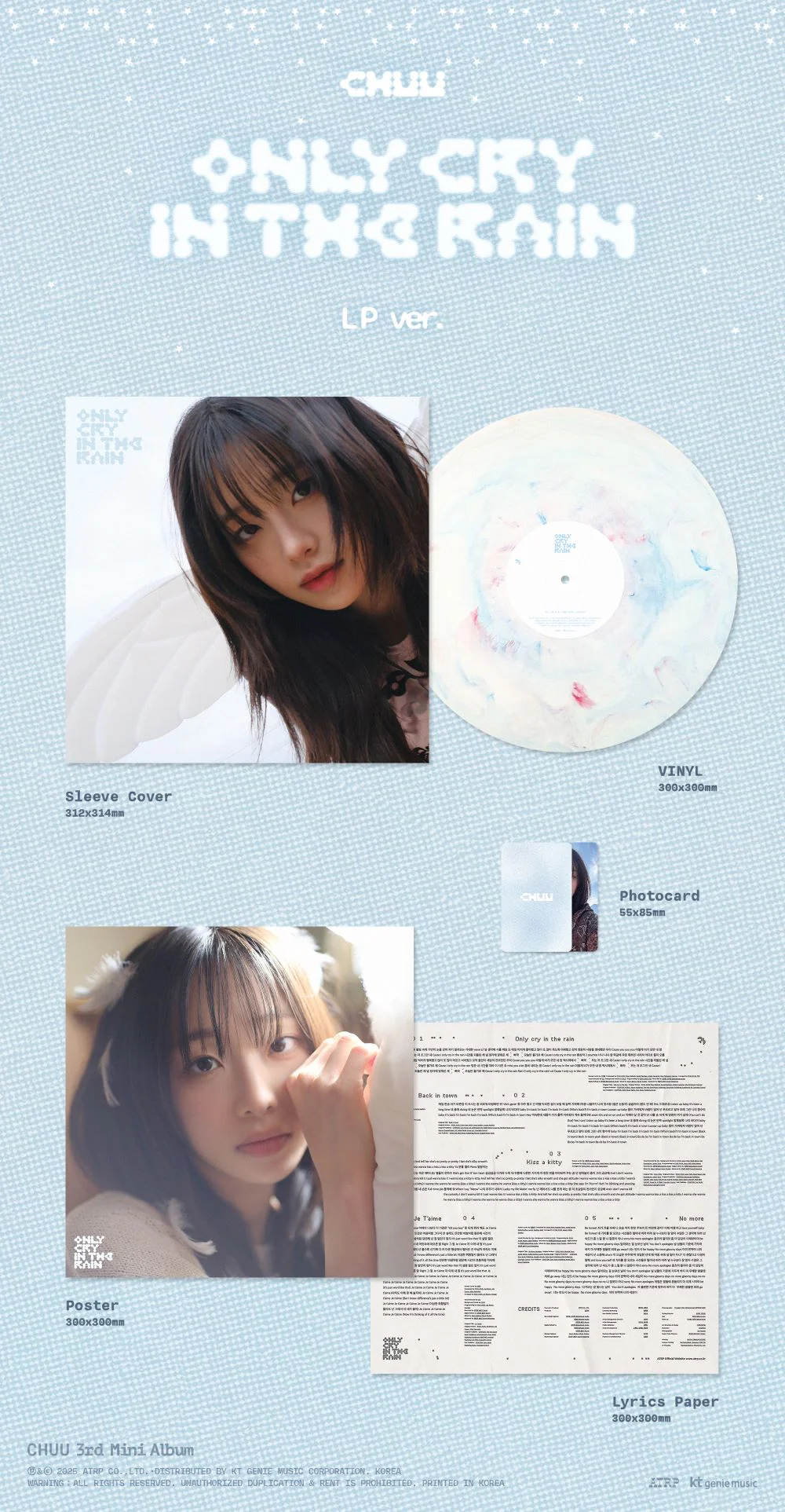 CHUU - 3rd Mini Album [Only cry in the rain] LP Ver.