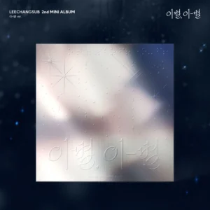 LEECHANGSUB - 2nd Mini Album [이별, 이-별] 이-별 Ver.