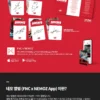 SF9 - 14th Mini Album [FANTASY] NEMO ALBUM Ver.