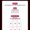 [SOUNDWAVE POB] Xdinary-Heroes – 7th Mini Album [LXVE to DEATH] (PHOTOBOOK ver.) - Image 2