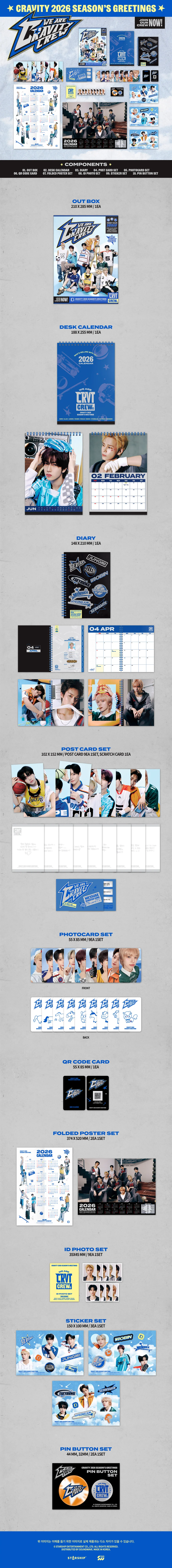 CRAVITY - 2026 SEASON'S GREETINGS [WE ARE CRAVITY CREW] - Image 2