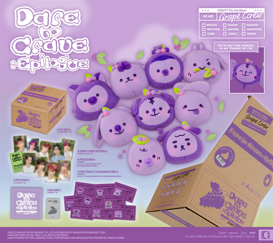 CRAVITY - 2nd Album [Dare to Crave : Epilogue] Grape Ccrew Ver. (Limited) - Image 2