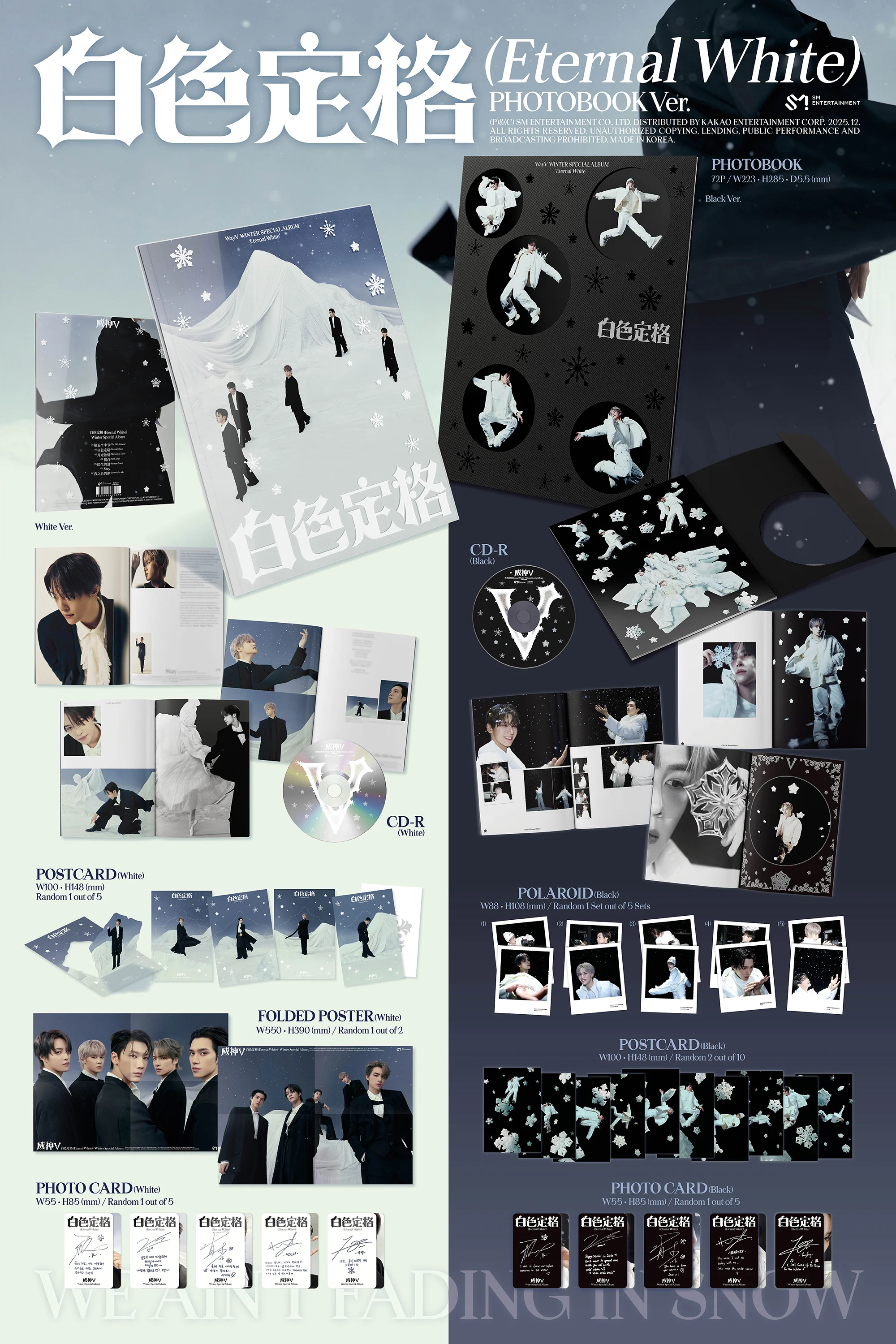 WayV - Winter Special Album [白色定格 (Eternal White)] Photo Book Ver.