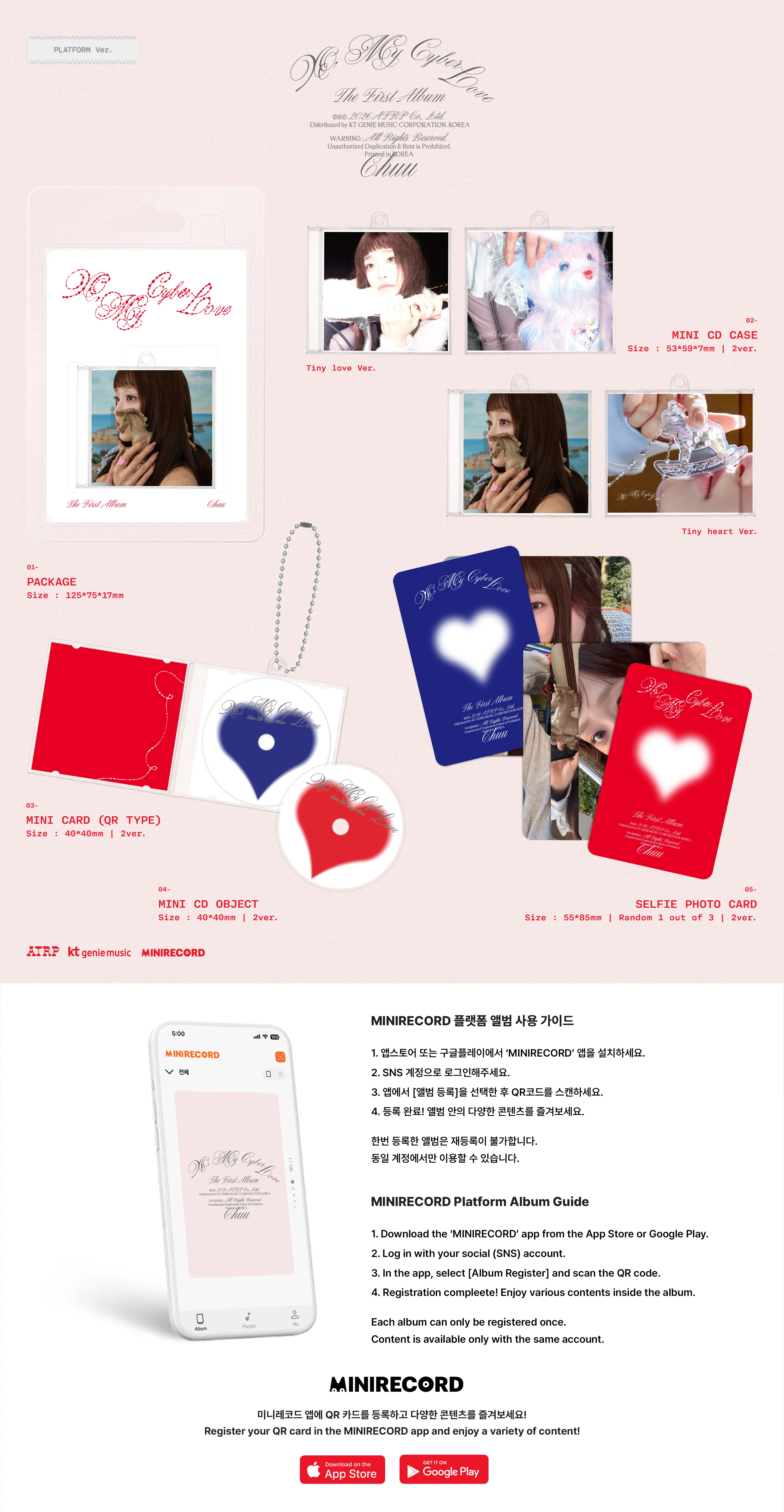 CHUU - The First Album [XO, My Cyberlove] Platform Ver. - Image 2