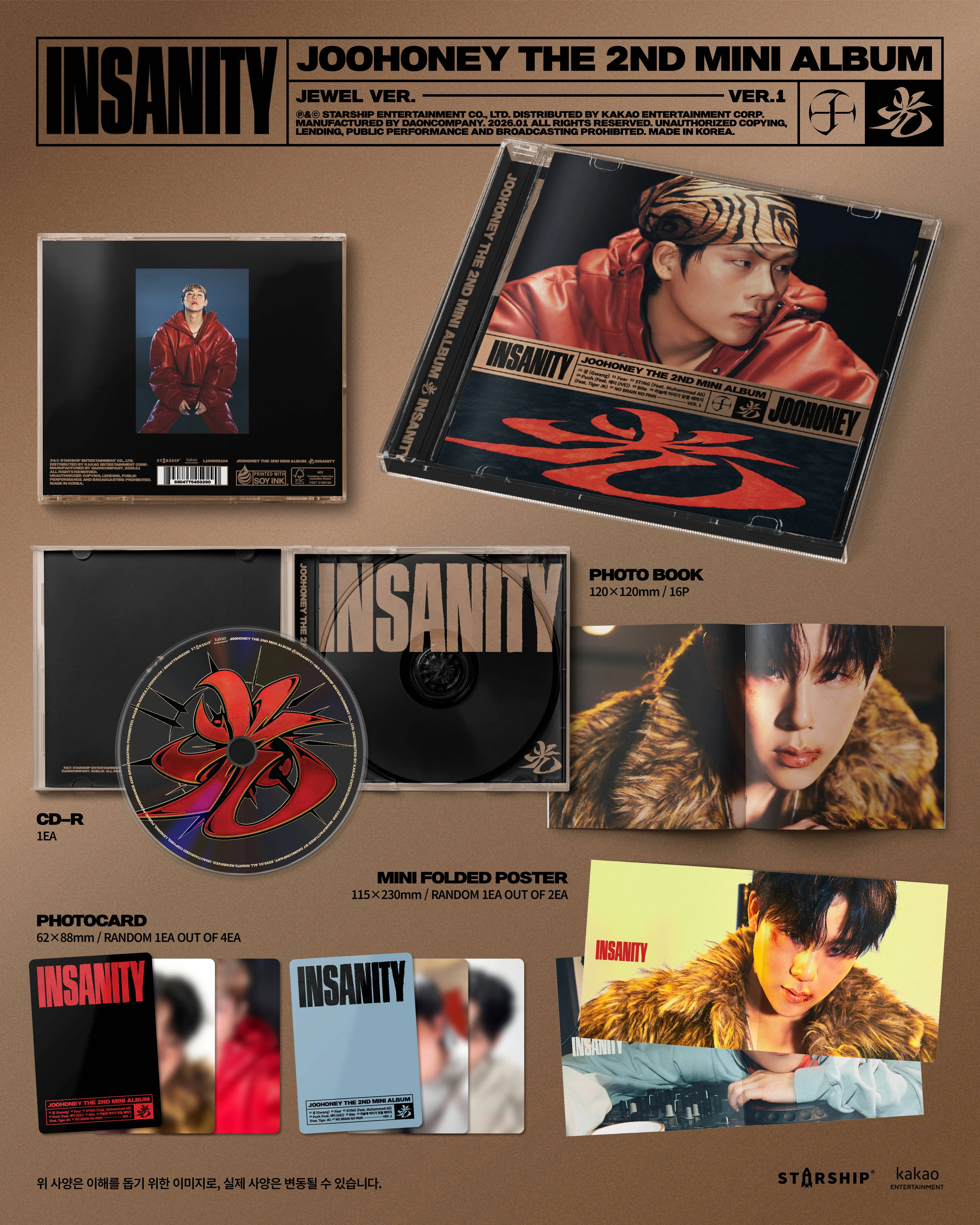 JOOHONEY (MONSTA X) - 2nd Mini Album [光 (INSANITY)] JEWEL Ver. - Image 2