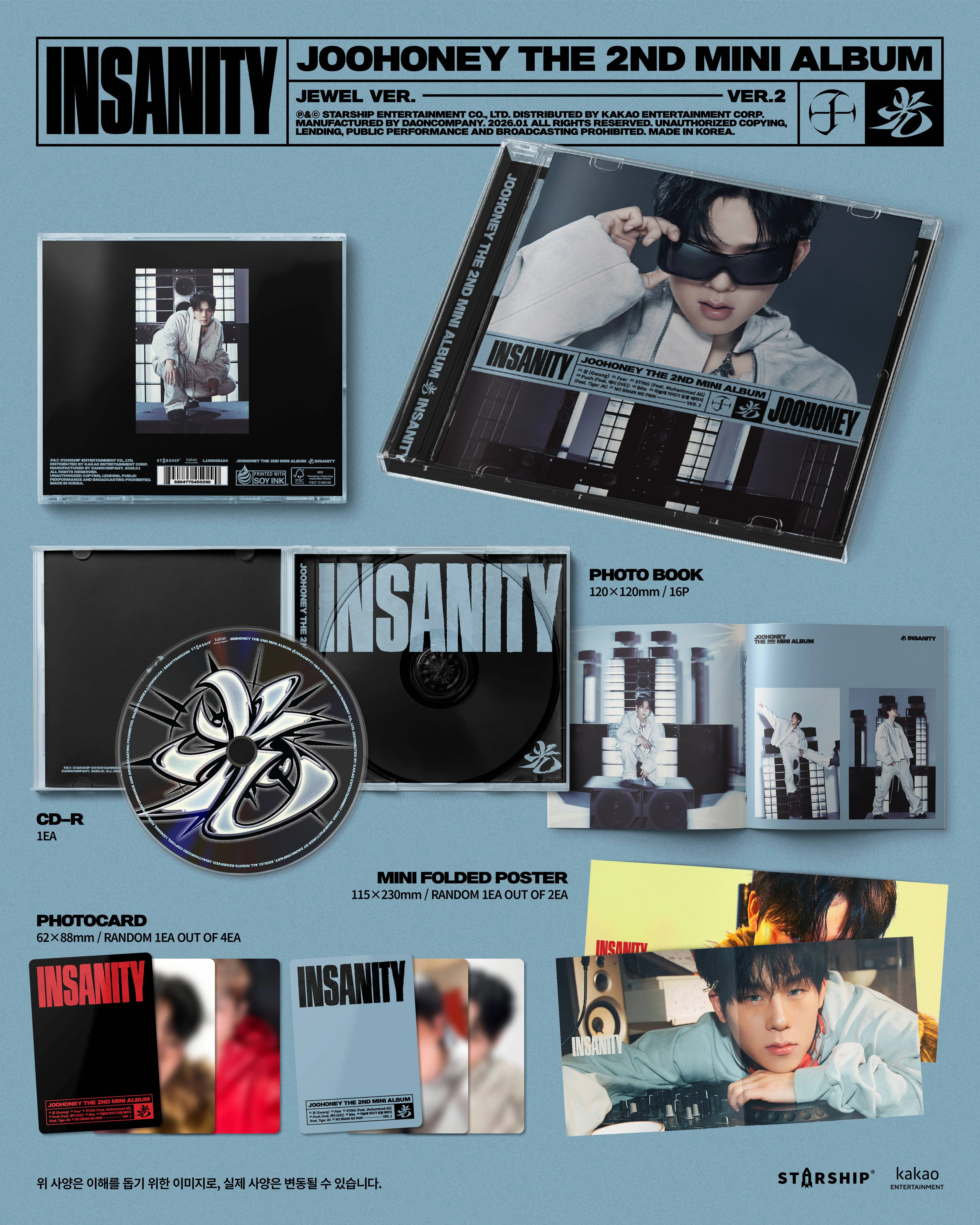 JOOHONEY - 2nd Mini Album [光 (INSANITY)] JEWEL Ver.