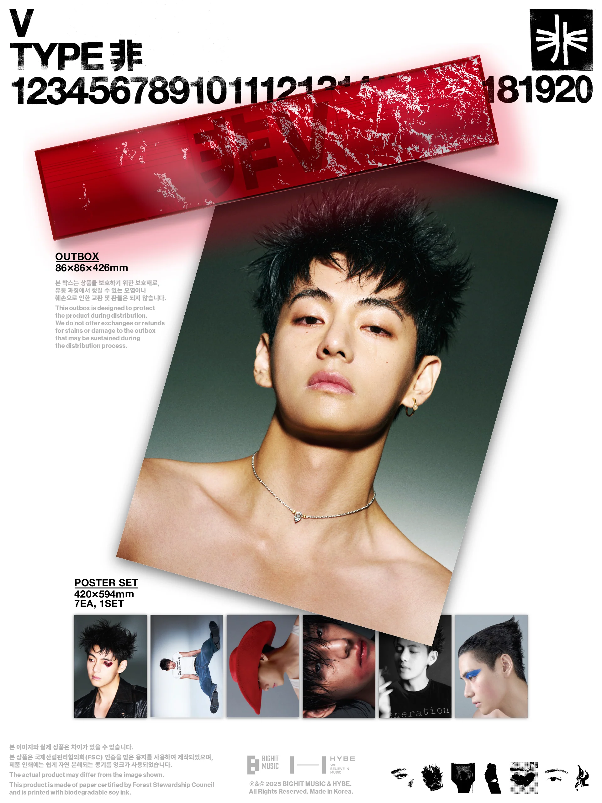 V - [TYPE 非] POSTER SET
